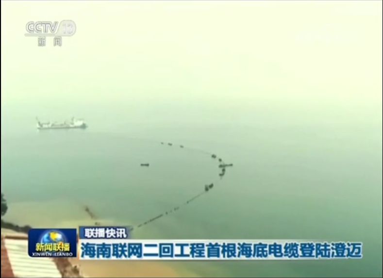 [行業(yè)新聞 ] 你所不知道的：海底電纜如何穿越瓊州海峽？