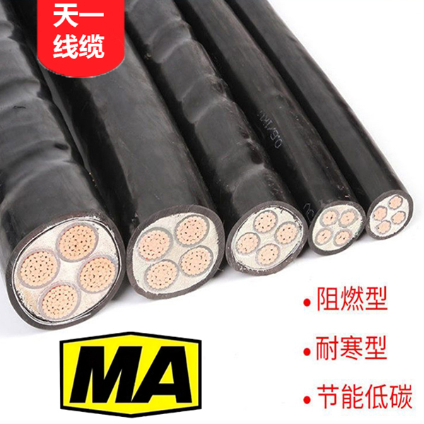 《礦用通信電纜，礦用通信光纜，礦用控制電纜》天一礦用控制電纜圖冊(cè)鑒賞