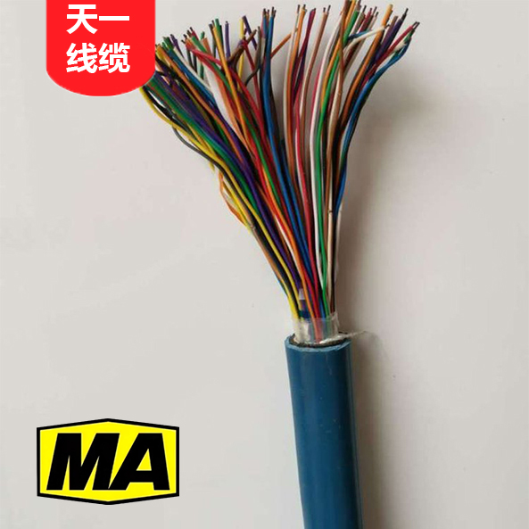 《礦用通信電纜，礦用通信光纜，礦用控制電纜》MHYAV電纜圖冊預(yù)覽