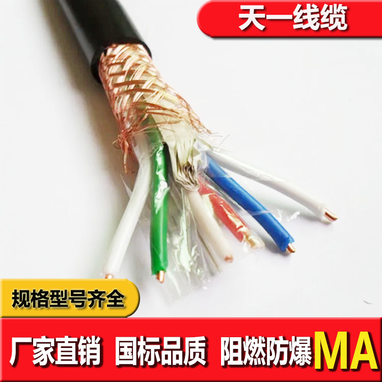 《礦用通信電纜，礦用通信光纜，礦用控制電纜》天一線纜邯鄲有限公司紅框產(chǎn)品圖預(yù)覽