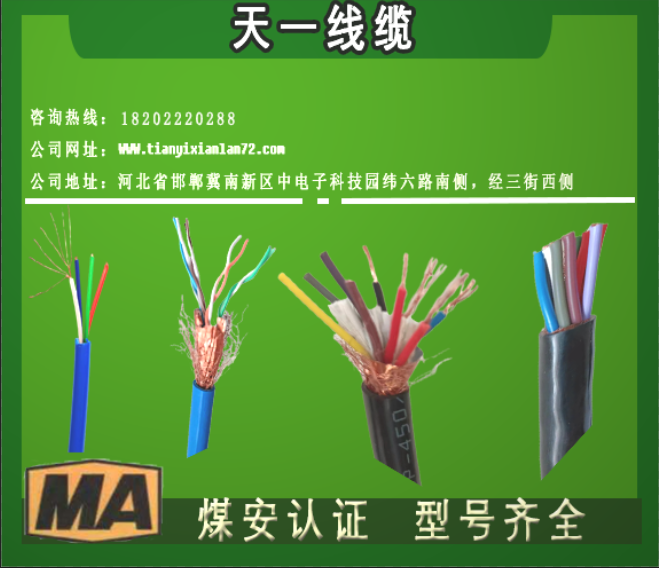 電纜生產(chǎn)廠家是怎么向客戶報(bào)價(jià)的？