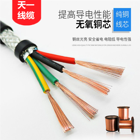 誰(shuí)能說說如何接電纜？