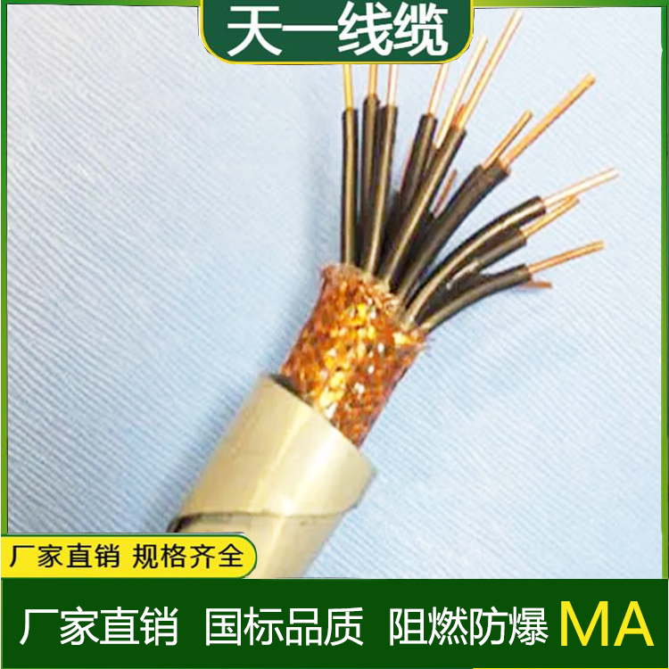 煤礦井下礦用電纜：從電纜隱患查起