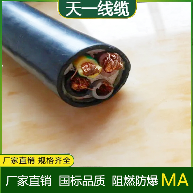 煤礦信號電纜的特點