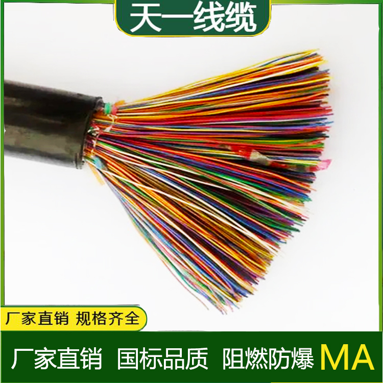 煤礦信號(hào)電纜的使用壽命