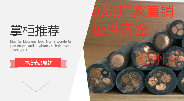 煤礦用通訊電纜的行業(yè)標(biāo)準(zhǔn)有哪些？