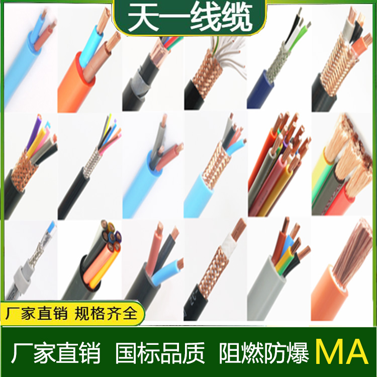 《礦用通訊電纜的用途有哪些》