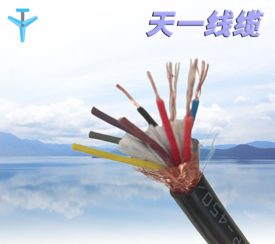 《關(guān)于MHYV通訊電纜有哪些知識點》